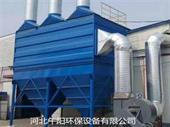 單機(jī)除塵器-單機(jī)脈沖除塵設(shè)備-單機(jī)布袋除塵器廠家