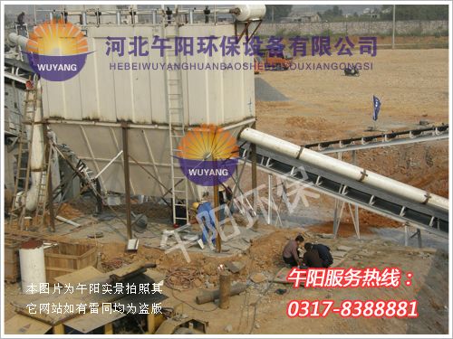 碎石廠生產(chǎn)線除塵器